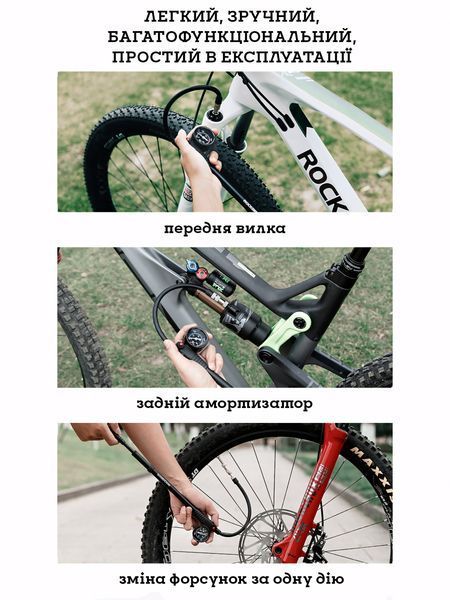 Насос високого тиску Rockbros 42320003001 з манометром 300psi велонасос для вилок та амортизаторів RB-NVT300 фото