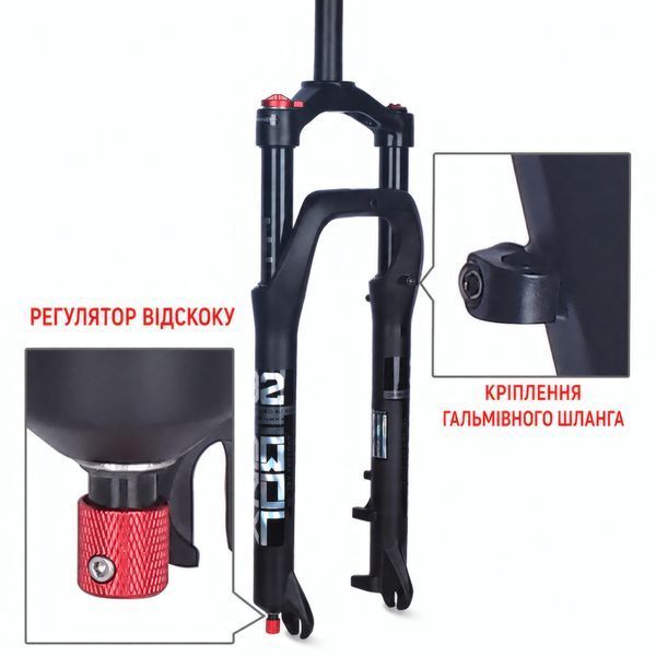 Воздушная вилка для фэтбайка 26" Bolany, ход 135 мм, Disc, прямой шток 1-1/8", Lock-out, Rebound BFAT26-4.0 фото