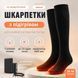 Носки с подогревом Baesan Y201, аккумуляторы 4000 mAh, 3 режима 40&ndash;50&deg;C, чёрные BS-Y201 фото 2