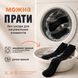 Носки с подогревом Baesan Y201, аккумуляторы 4000 mAh, 3 режима 40&ndash;50&deg;C, чёрные BS-Y201 фото 6