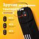 Шкарпетки з підігрівом Baesan Y208 на акумуляторах по 5000 mAh, 3 режими обігріву 40-50℃, Чорні BS-Y208 фото 4