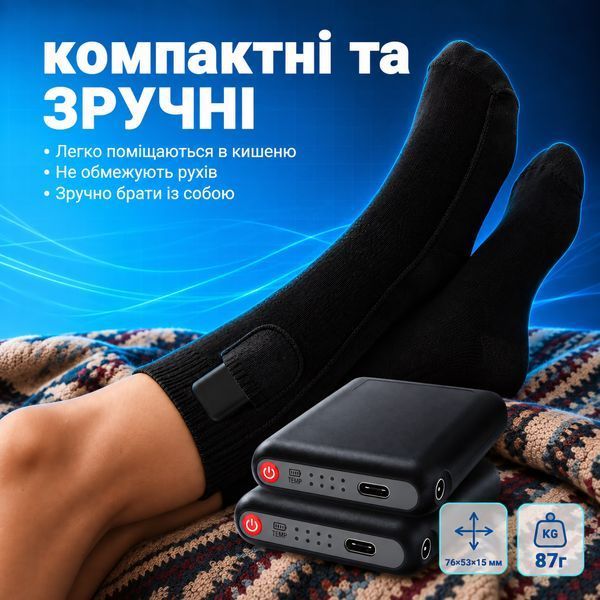 Акумулятори з Bluetooth-керуванням WSW-DR18L для рукавичок, шкарпеток та устілок із підігрівом, 5000 мА&middot;год, 4 режими, 2 шт. WSW-DR18L фото
