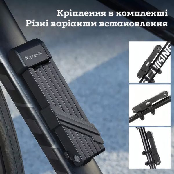 Складаний замок West Biking MiniLock 80 см сегментний, з ключем, сталь, чорний WB-M-Lock фото