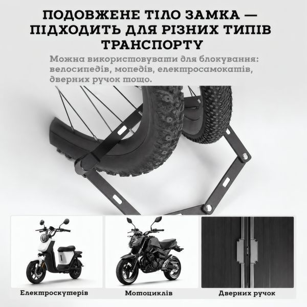Складаний замок West Biking MiniLock 80 см сегментний, з ключем, сталь, чорний WB-M-Lock фото