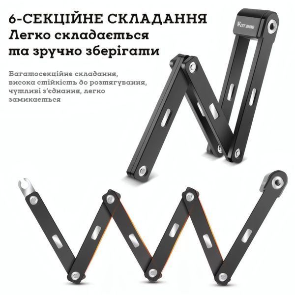 Складаний замок West Biking MiniLock 80 см сегментний, з ключем, сталь, чорний WB-M-Lock фото