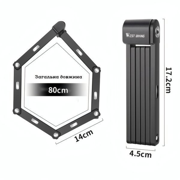 Складаний замок West Biking MiniLock 80 см сегментний, з ключем, сталь, чорний WB-M-Lock фото