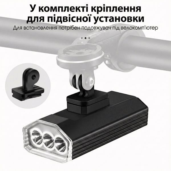 Велосипедна фара 1000 люм 4400 мА&middot;год Type-C IPX6 West Biking YP0701414-417 з кріпленням GoPro WB-1000LM-4400 фото