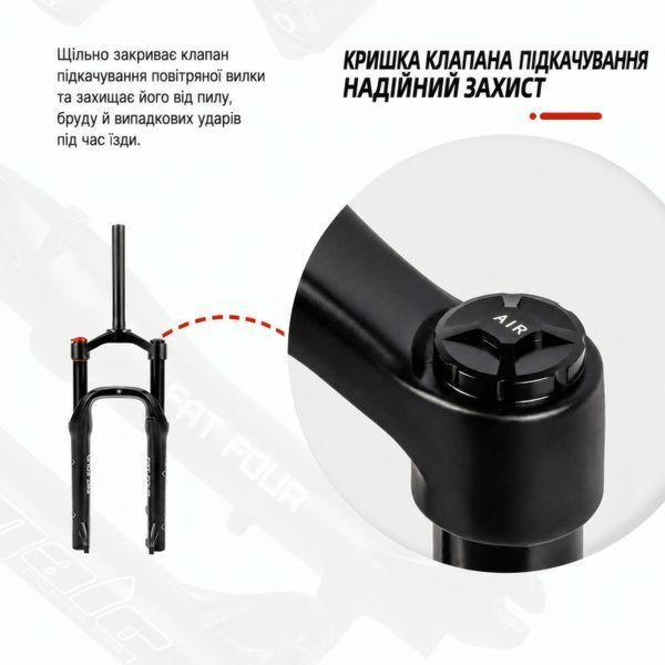 Воздушная вилка Himalo 20&Prime; для фэтбайка, Disc, прямой шток 1-1/8&Prime;, Lock-out и Rebound &mdash; чёрная HML-20-FAT-130 фото
