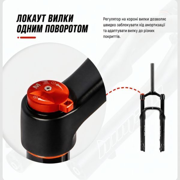 Воздушная вилка Himalo 20&Prime; для фэтбайка, Disc, прямой шток 1-1/8&Prime;, Lock-out и Rebound &mdash; чёрная HML-20-FAT-130 фото