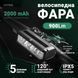 Велосипедная фара OFFBONDAGE HYY900 (EOS610) 900 лм Type-C 2000 мА&middot;ч, алюминиевый корпус HYY900 фото 2