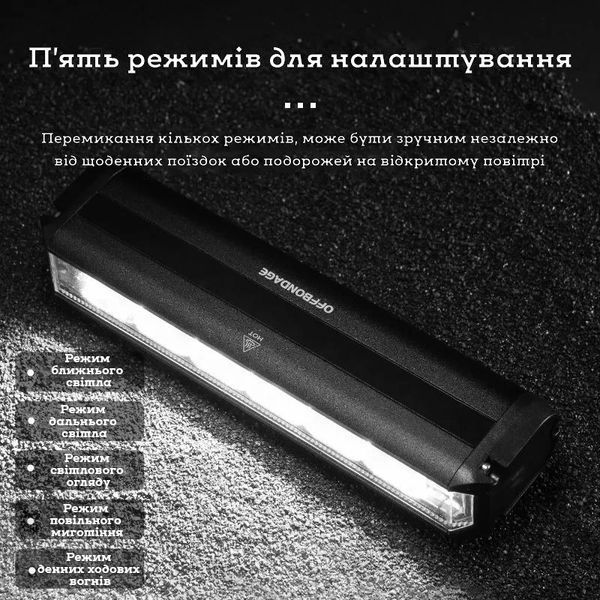 Передня велофара 2600 лм OFFBONDAGE HYY2600 EOS640, 8000 мА&middot;год, Type-C, алюмінієва HYY2600 фото