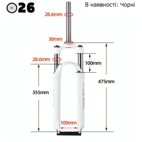 Амортизаційна вилка 26&Prime; SR Suntour XCM MLO, хід 100 мм, Disc, Lock-out, прямий шток 1-1/8&Prime;, чорна SF13-XCM-26 фото