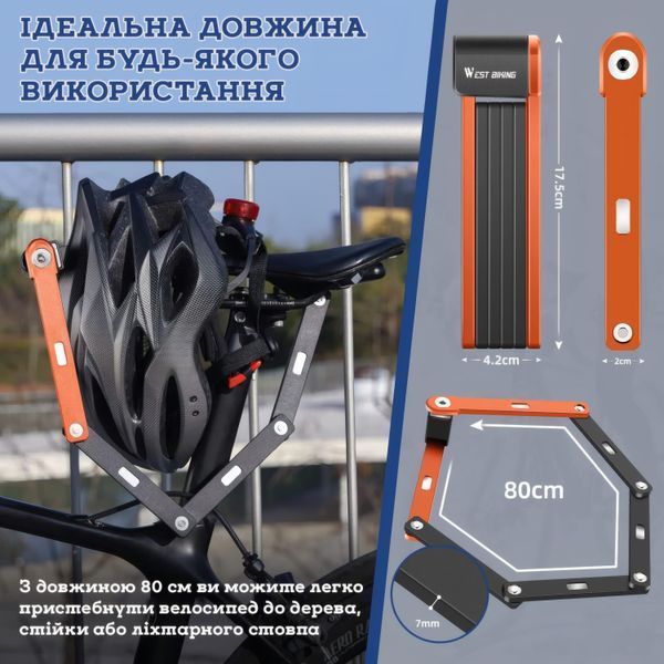 Велозамок West Biking MiniLock YP0705080, 80 см, складний, сегментний, з ключем, з кріпленням, чорно-помаранчевий WB-M-Lock фото