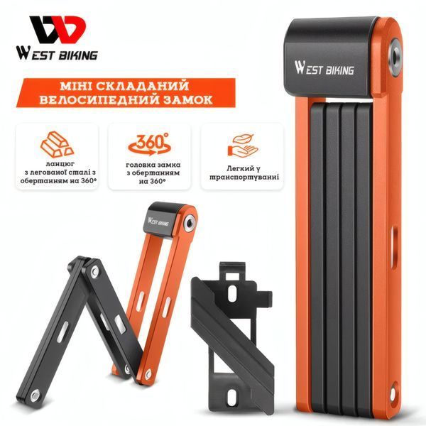 Велозамок West Biking MiniLock YP0705080, 80 см, складний, сегментний, з ключем, з кріпленням, чорно-помаранчевий WB-M-Lock фото