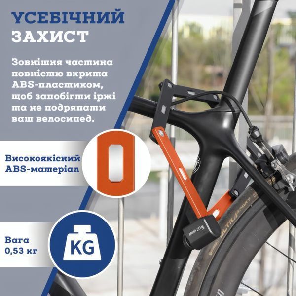 Велозамок West Biking MiniLock YP0705080, 80 см, складний, сегментний, з ключем, з кріпленням, чорно-помаранчевий WB-M-Lock фото