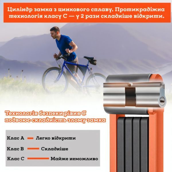 Велозамок West Biking MiniLock YP0705080, 80 см, складний, сегментний, з ключем, з кріпленням, чорно-помаранчевий WB-M-Lock фото