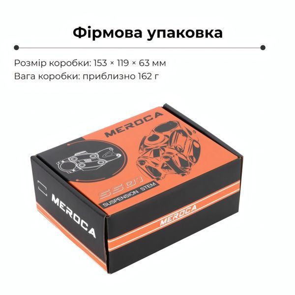 Амортизаційний винос керма MEROCA SS01 90 мм 31.8/28.6 для MTB, Gravel та e-bike MR-SS01-90 фото