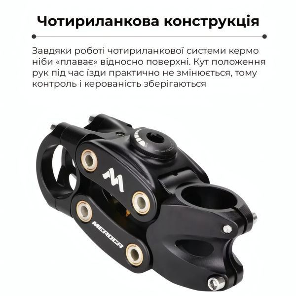 Амортизаційний винос керма MEROCA SS01 90 мм 31.8/28.6 для MTB, Gravel та e-bike MR-SS01-90 фото
