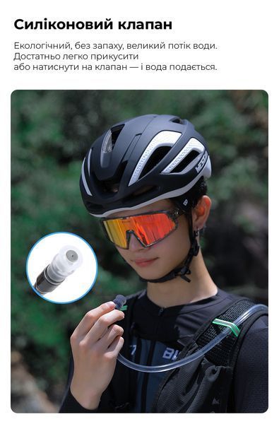Гидратор West Biking YP0713019 2л питьевая система для рюкзака MTB, вело и туризма TPU WB-HYD-2L-TPU фото