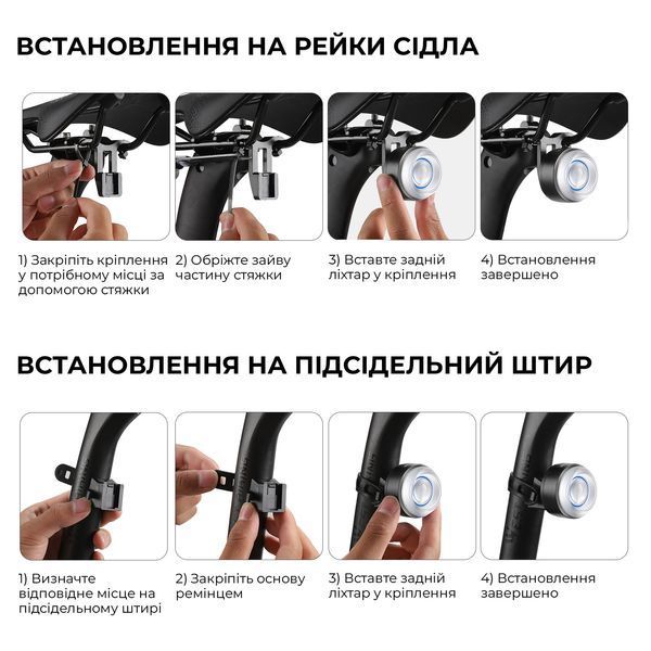 Задній велосипедний ліхтар West Biking BCA400 з датчиком гальмування та сенсором світла USB-C WB-BCA400-RGB фото