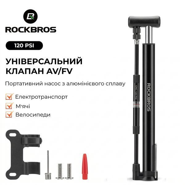 Велосипедный мининасос Rockbros RY-MP2821B с манометром 120 PSI, для клапанов AV/FV (Schrader, Presta), с креплением на раму RB-P120PSI-BLK фото