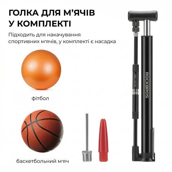 Велосипедный мининасос Rockbros RY-MP2821B с манометром 120 PSI, для клапанов AV/FV (Schrader, Presta), с креплением на раму RB-P120PSI-BLK фото