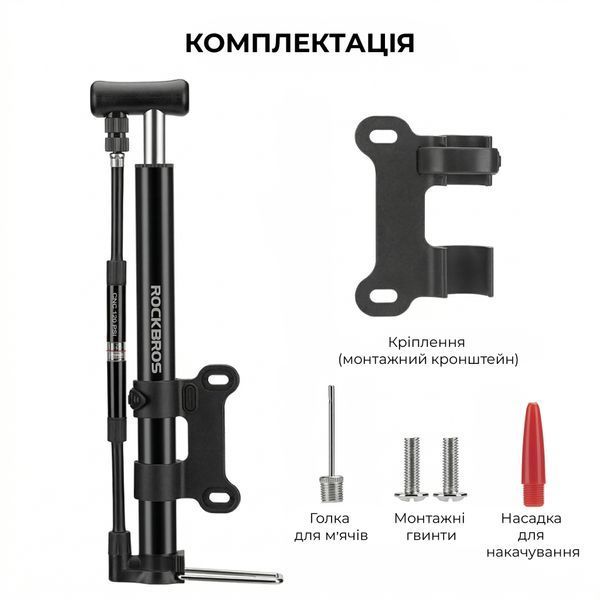 Велосипедный мининасос Rockbros RY-MP2821B с манометром 120 PSI, для клапанов AV/FV (Schrader, Presta), с креплением на раму RB-P120PSI-BLK фото