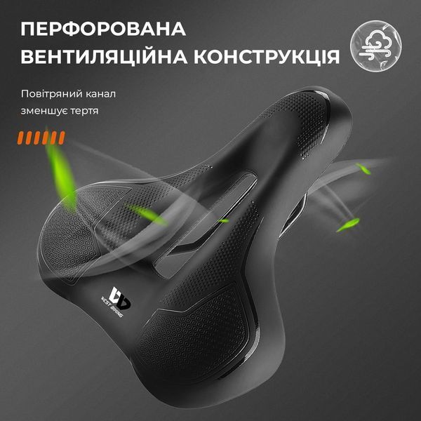 Широкое велосипедное седло WEST BIKING YP0801151 Leisure Wide с амортизацией и вентиляционным вырезом, черное WB-LWD-BLK фото