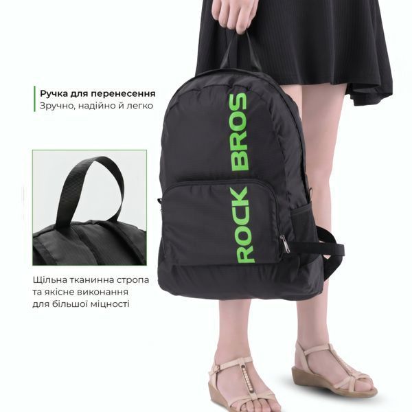 Складной рюкзак Rockbros H10-BK 18 л водоотталкивающий нейлоновый черный RB-H10-BLK фото
