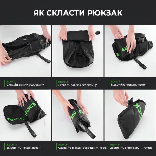 Складной рюкзак Rockbros H10-BK 18 л водоотталкивающий нейлоновый черный RB-H10-BLK фото
