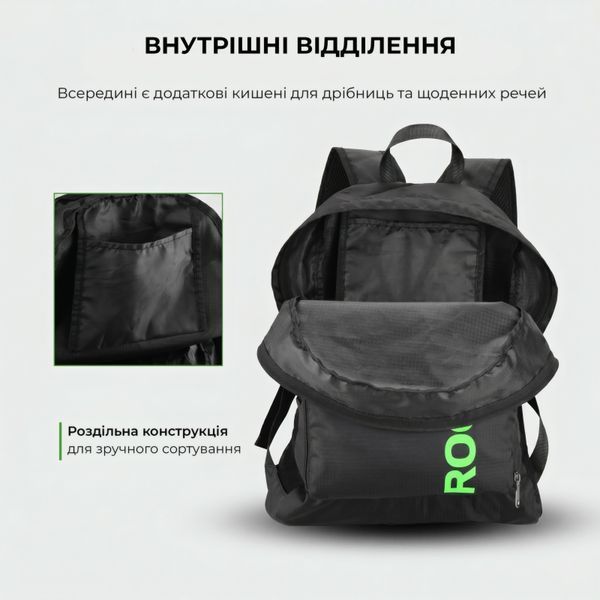 Складной рюкзак Rockbros H10-BK 18 л водоотталкивающий нейлоновый черный RB-H10-BLK фото