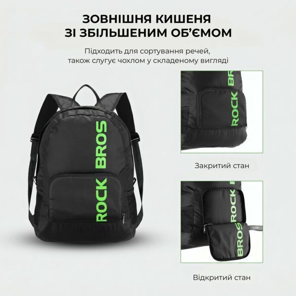 Складной рюкзак Rockbros H10-BK 18 л водоотталкивающий нейлоновый черный RB-H10-BLK фото