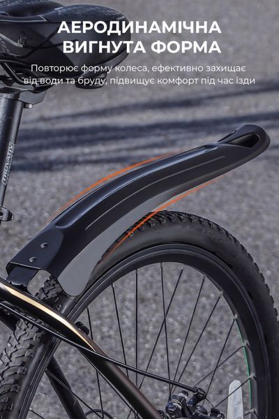 Комплект велосипедних крил West Biking YP0714028 для MTB 26/27.5/29", переднє та заднє, чорні WB-FS-2629-BLK фото