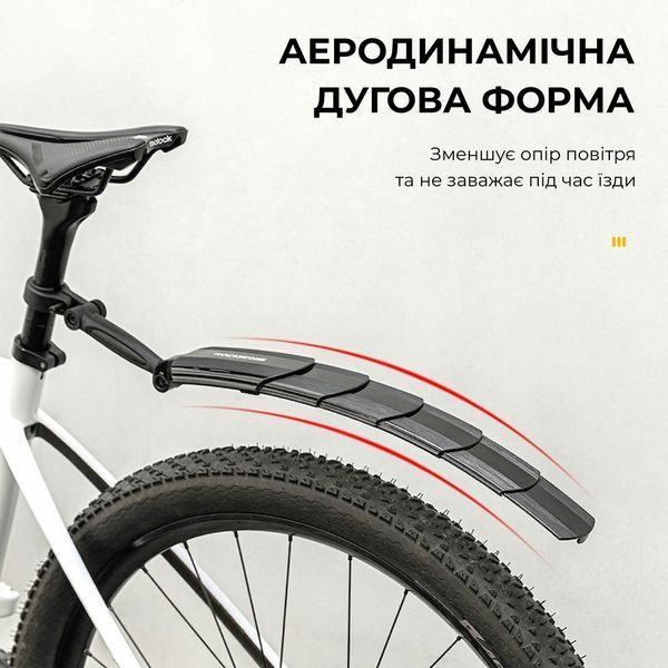 Телескопічні велосипедні крила Rockbros FK-810, комплект переднє + заднє, чорні RB-FK-810 фото