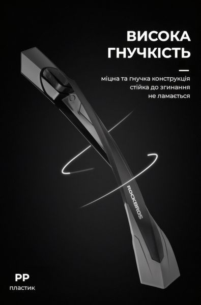 Крила велосипедні Rockbros DNB-890 комплект переднє та заднє чорні 24-29" RB-DNB890-BLK фото