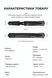Крила велосипедні Rockbros DNB-890 комплект переднє та заднє чорні 24-29" RB-DNB890-BLK фото 8