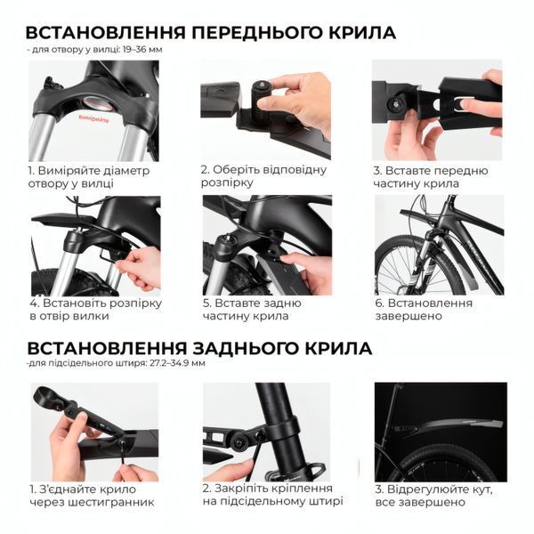 Крила велосипедні Rockbros DNB-890 комплект переднє та заднє чорні 24-29" RB-DNB890-BLK фото