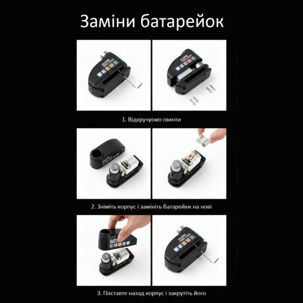 Замок на тормозной диск мотоцикла и велосипеда Alarm Disk Lock c сигнализация Bengguo BG-1238 BG-1238 фото
