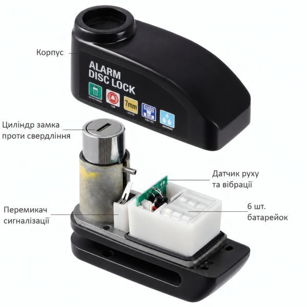 Замок на тормозной диск мотоцикла и велосипеда Alarm Disk Lock c сигнализация Bengguo BG-1238 BG-1238 фото