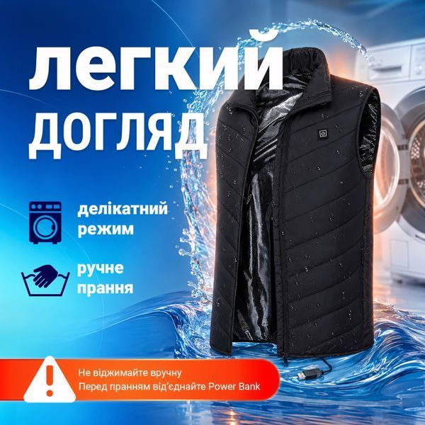 Термо жилетка з підігрівом Baesan HV09 від PowerBank USB, 9 зон підігріву, розмір 6XL HV09 фото