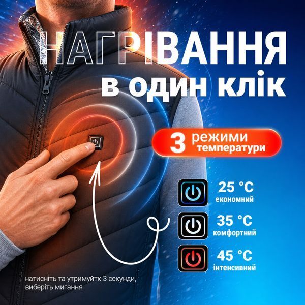 Термо жилетка з підігрівом Baesan HV09 від PowerBank USB, 9 зон підігріву, розмір 6XL HV09 фото