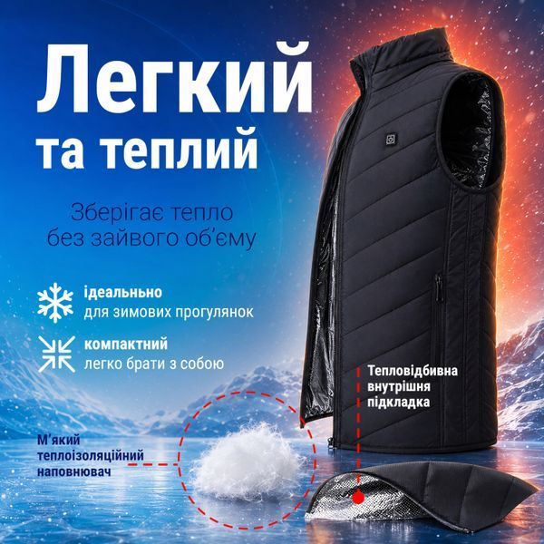 Термо жилетка з підігрівом Baesan HV09 від PowerBank USB, 9 зон підігріву, розмір 6XL HV09 фото