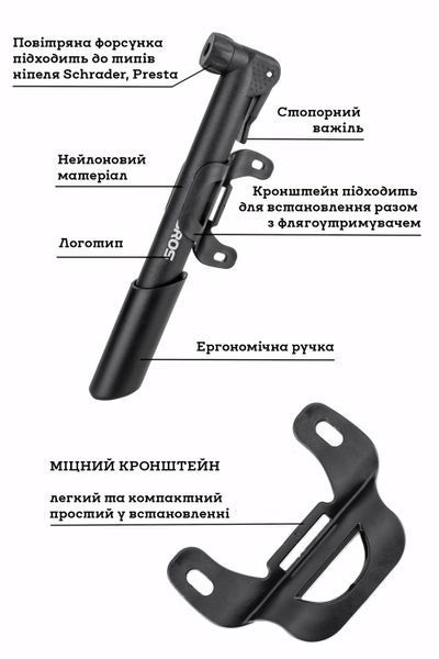 Велосипедный мини-насос Rockbros 42520001001 80PSI под Presta / Schrader, телескопический, с креплением под флягодержатель RB-80PSI-4252 фото
