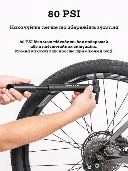 Велосипедный мини-насос Rockbros 42520001001 80PSI под Presta / Schrader, телескопический, с креплением под флягодержатель RB-80PSI-4252 фото