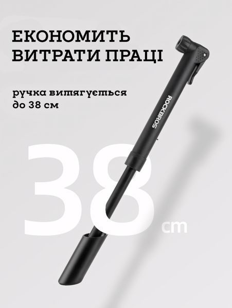 Велосипедный мини-насос Rockbros 42520001001 80PSI под Presta / Schrader, телескопический, с креплением под флягодержатель RB-80PSI-4252 фото