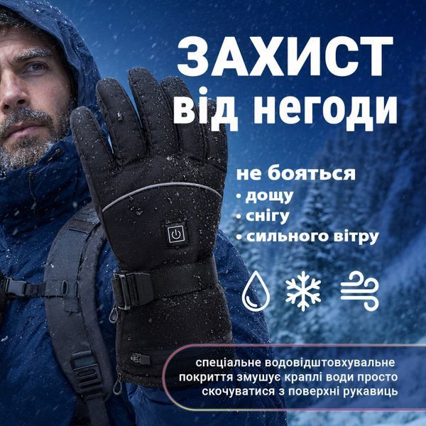 Зимові сенсорні рукавички з підігрівом GRACE Winter Heat GRS-0085, розмір XL, 3 режими, 2&times;5000 мА&middot;год GRS-0085 фото
