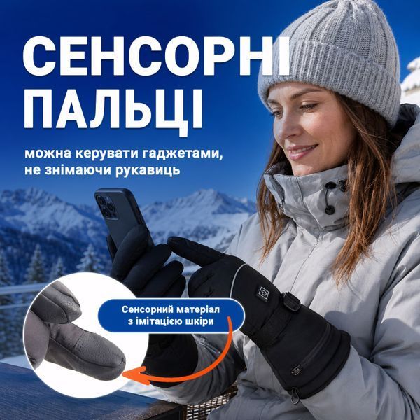 Зимові сенсорні рукавички з підігрівом GRACE Winter Heat GRS-0085, розмір XL, 3 режими, 2&times;5000 мА&middot;год GRS-0085 фото