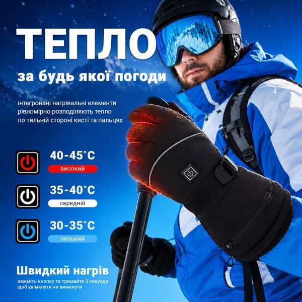 Зимові сенсорні рукавички з підігрівом GRACE Winter Heat GRS-0085, розмір XL, 3 режими, 2&times;5000 мА&middot;год GRS-0085 фото