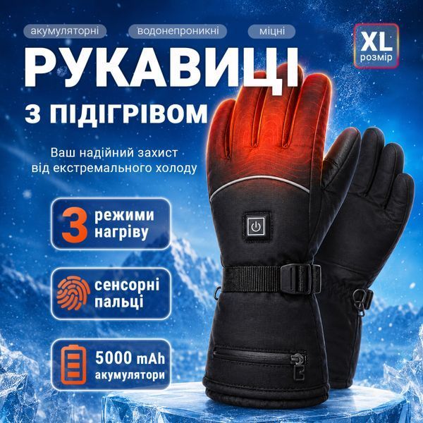 Зимові сенсорні рукавички з підігрівом GRACE Winter Heat GRS-0085, розмір XL, 3 режими, 2&times;5000 мА&middot;год GRS-0085 фото