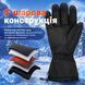 Зимові сенсорні рукавички з підігрівом GRACE Winter Heat GRS-0085, розмір XL, 3 режими, 2&times;5000 мА&middot;год GRS-0085 фото 8